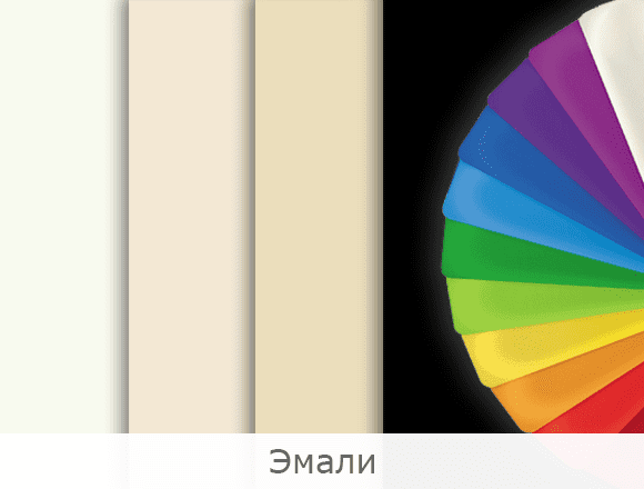 Эмали