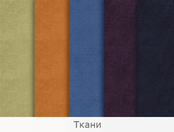 Ткани